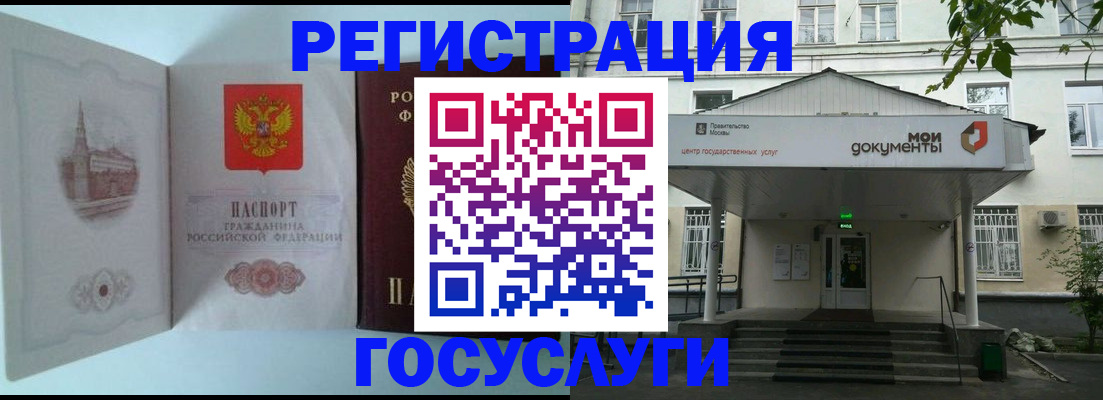 пропишу в квартире в Люберцах