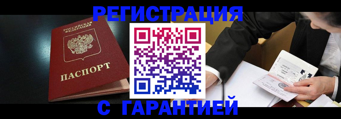 регистрация для дет. сада в Люберцах